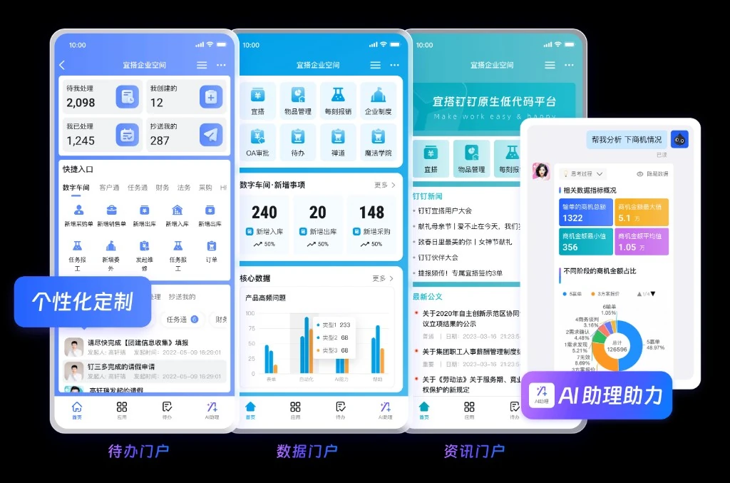 教育直播培训